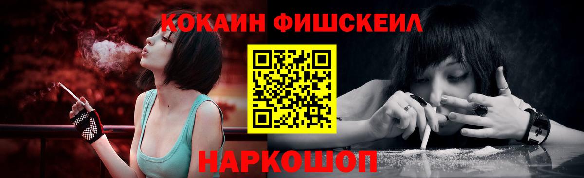 Cocaine VHQ Большой Камень