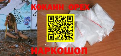 марихуана Берёзовский