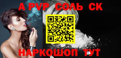 мефедрон VHQ Бийск