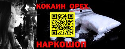 Альфа ПВП Беслан