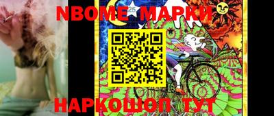 мефедрон VHQ Бийск