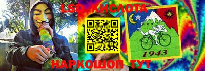 мефедрон VHQ Бийск