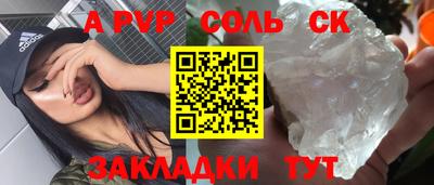 мефедрон VHQ Бийск