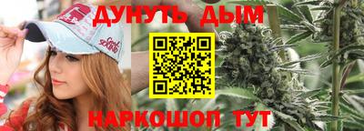 марихуана Берёзовский