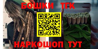 мефедрон VHQ Бийск
