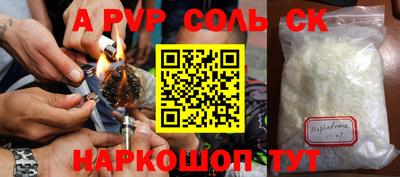 мефедрон VHQ Бийск