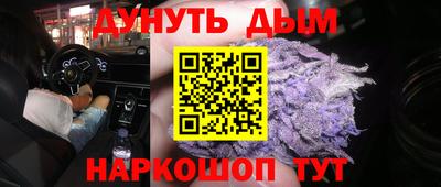 марихуана Берёзовский