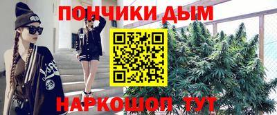 марихуана Берёзовский