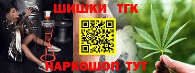 марихуана Берёзовский