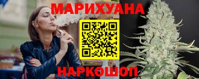 мефедрон VHQ Бийск