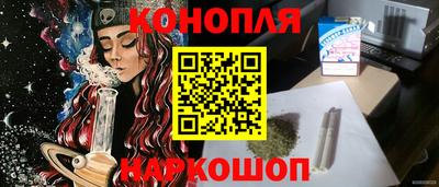 марихуана Берёзовский