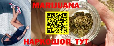 марихуана Берёзовский