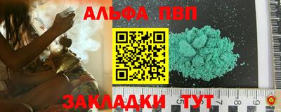 мефедрон VHQ Бийск