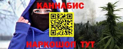 марихуана Берёзовский