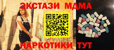 мефедрон VHQ Бийск
