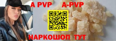 мефедрон VHQ Бийск