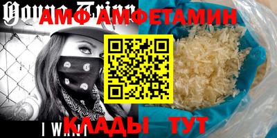 Альфа ПВП Беслан