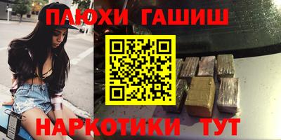 Альфа ПВП Беслан