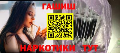 мефедрон VHQ Бийск