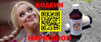 мефедрон VHQ Бийск