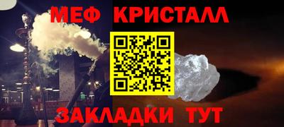 Альфа ПВП Беслан