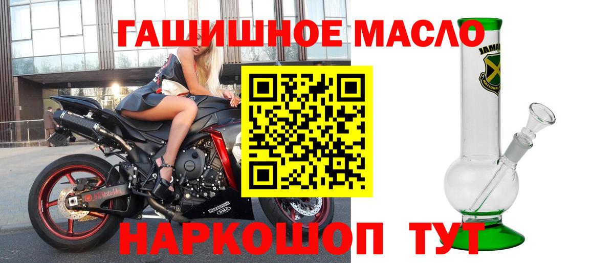 купить наркотик  Вход с VPN  Большой Камень  ТГК жижа  Дистиллят ТГК вейп 