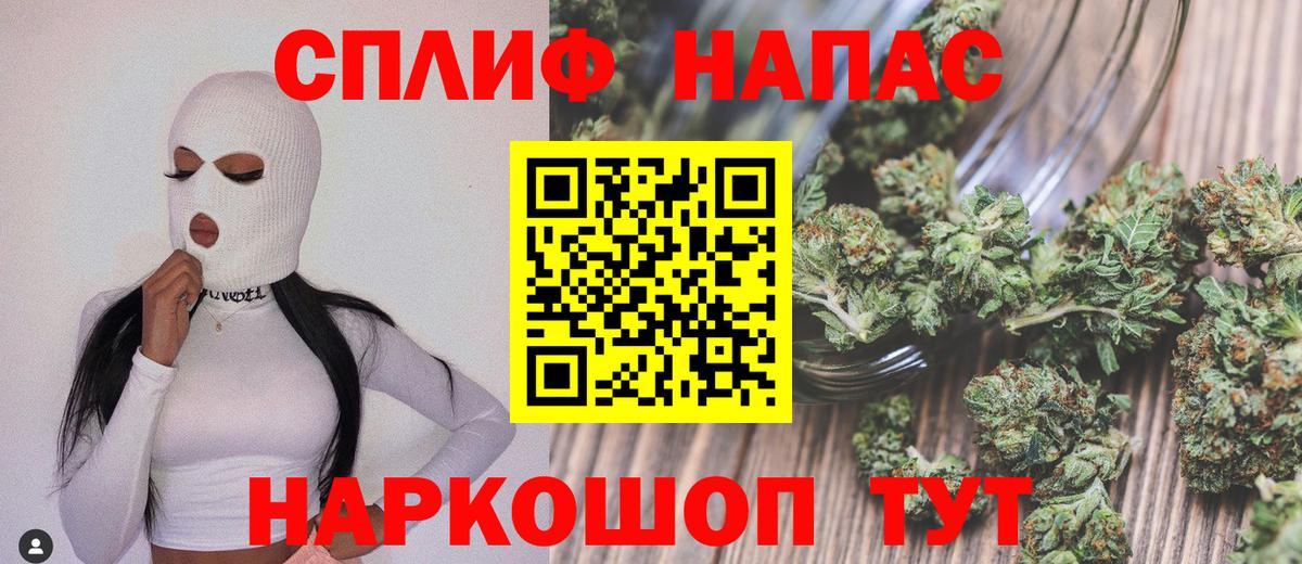 Бошки Шишки SATIVA & INDICA  Вход с VPN  Бошки Шишки ГИДРОПОН  Бошки марихуана VHQ  Большой Камень  Марихуана сатива 